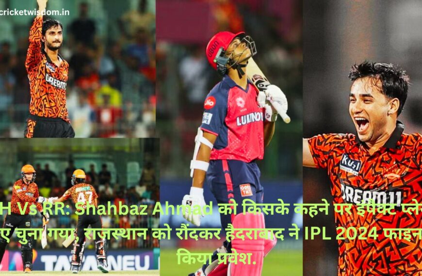 SRH Vs RR: