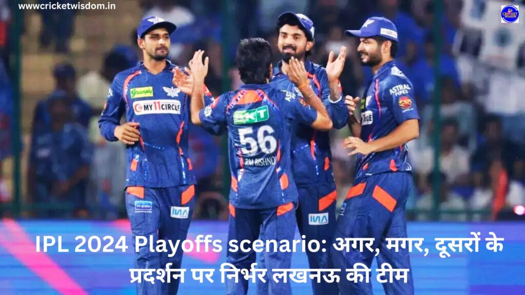 IPL 2024 Playoffs scenario: