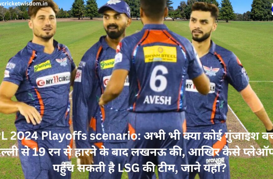 IPL 2024 Playoffs scenario:
