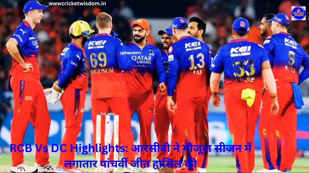 RCB Vs DC Highlights: