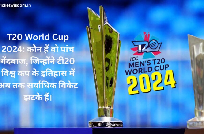 T20 World Cup 2024: