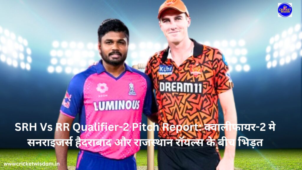 SRH Vs RR Qualifier-2 Pitch Report: