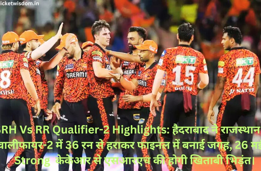 SRH Vs RR Qualifier-2 Highlights: