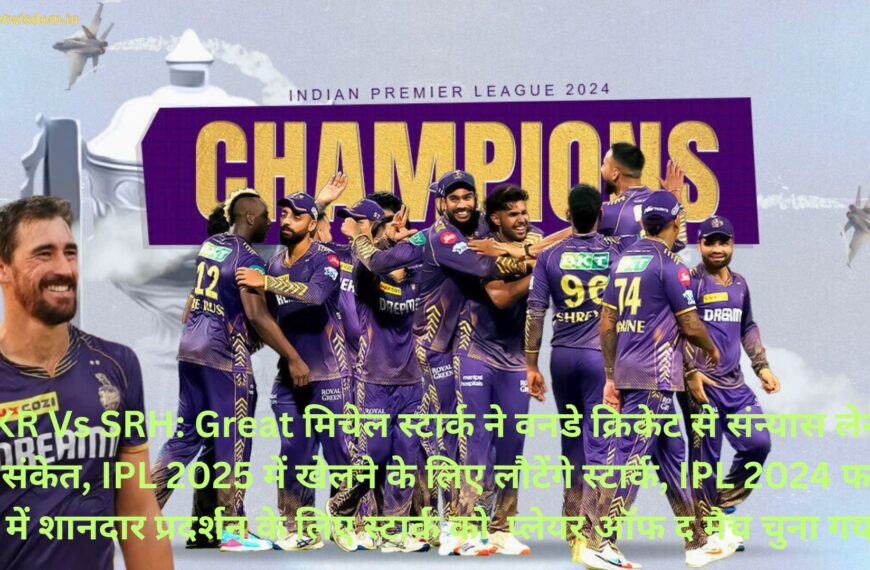 KKR Vs SRH: