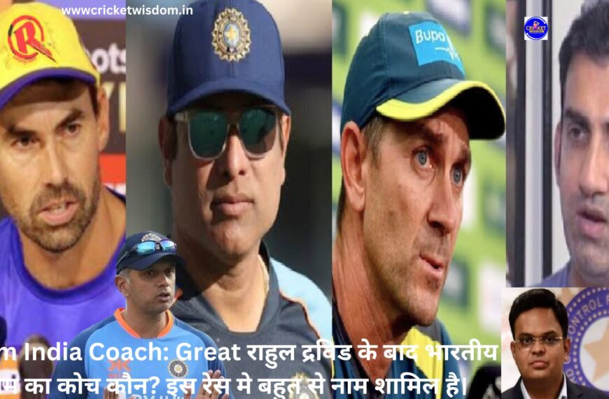 Team India Coach: