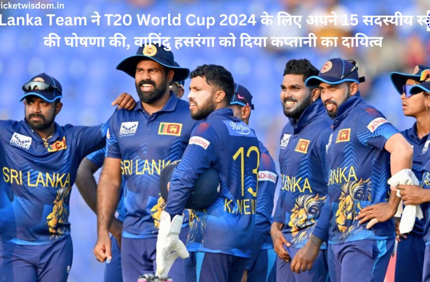 Sri Lanka Team