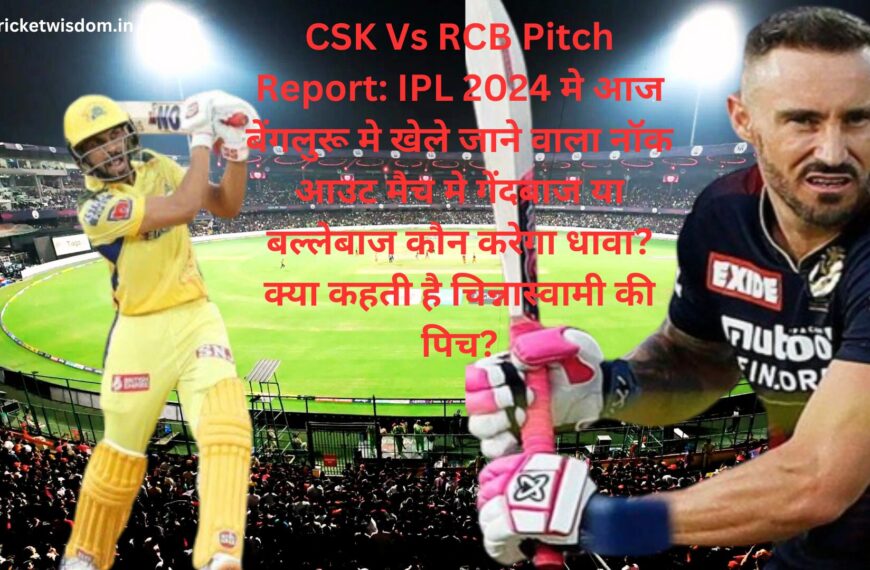 CSK Vs RCB Pitch Report: