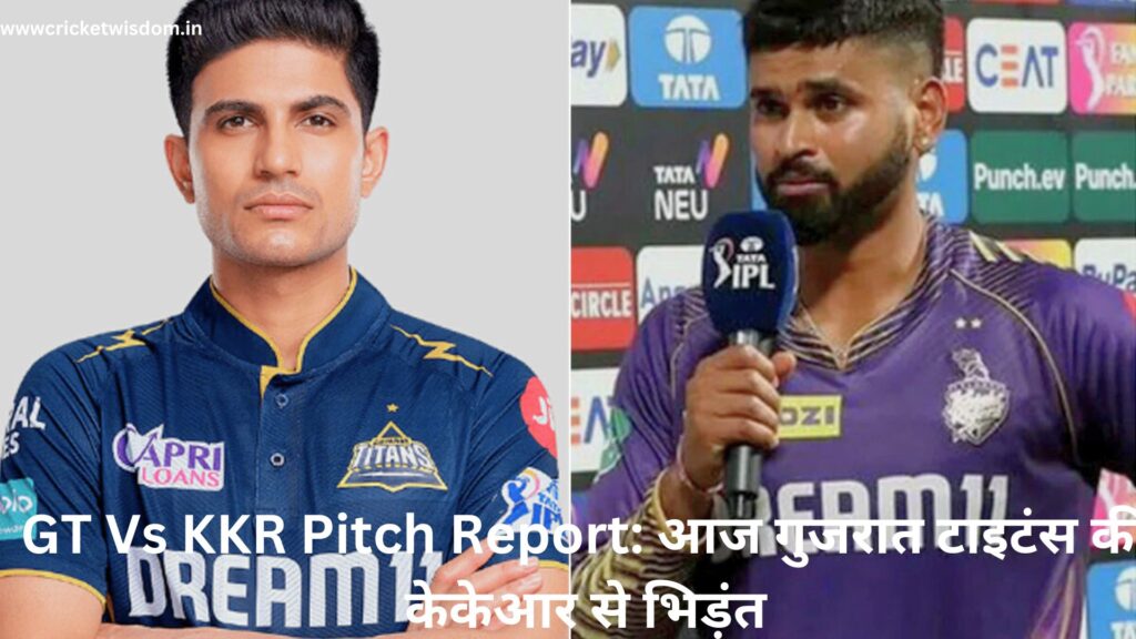 GT Vs KKR Pitch Report: 