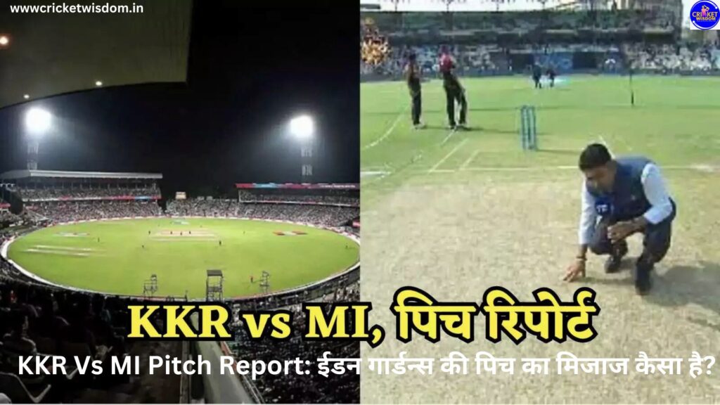 KKR Vs MI Pitch Report: 