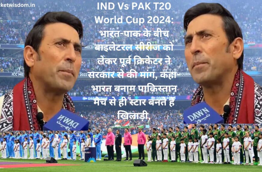 IND Vs PAK T20 World Cup 2024: