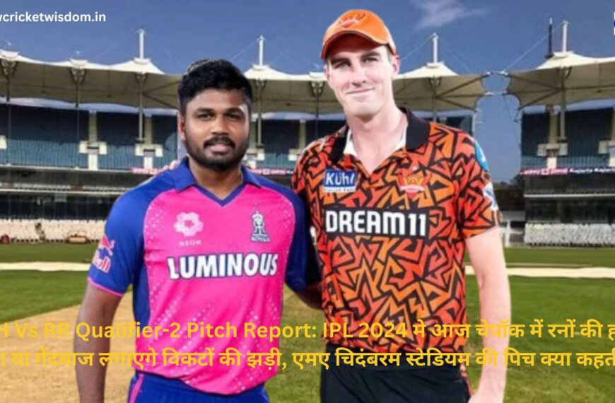 SRH Vs RR Qualifier-2 Pitch Report: