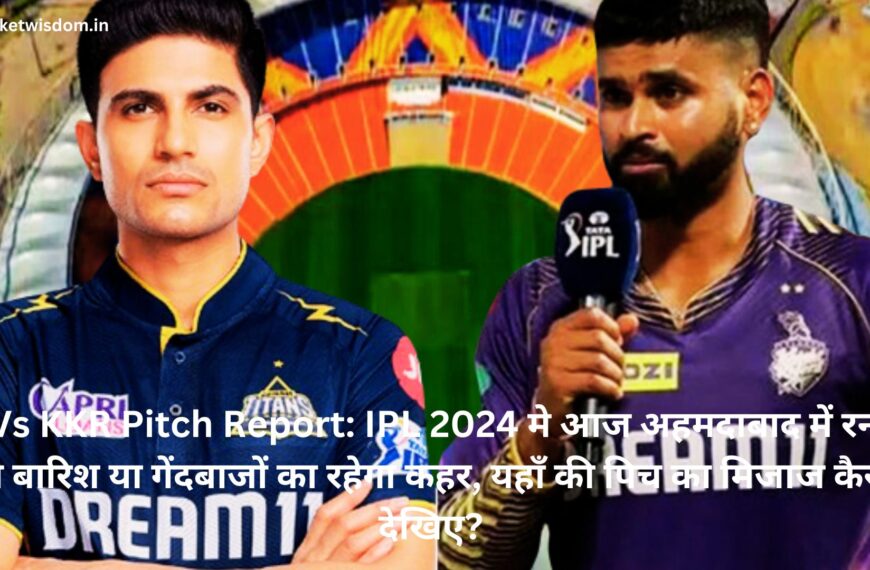 GT Vs KKR Pitch Report: