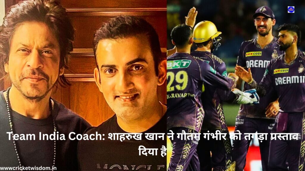 Team India Coach