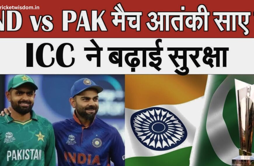 T20 World Cup 2024 IND Vs PAK: