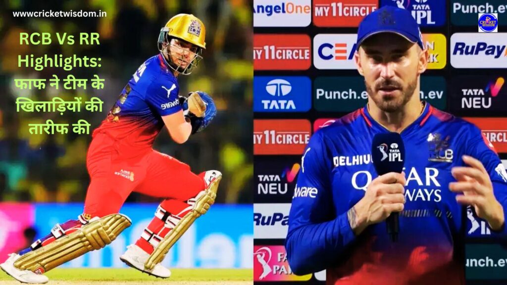 RCB Vs RR Highlights: