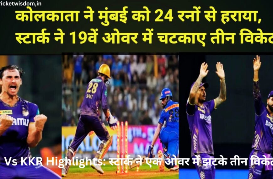 MI Vs KKR Highlights: