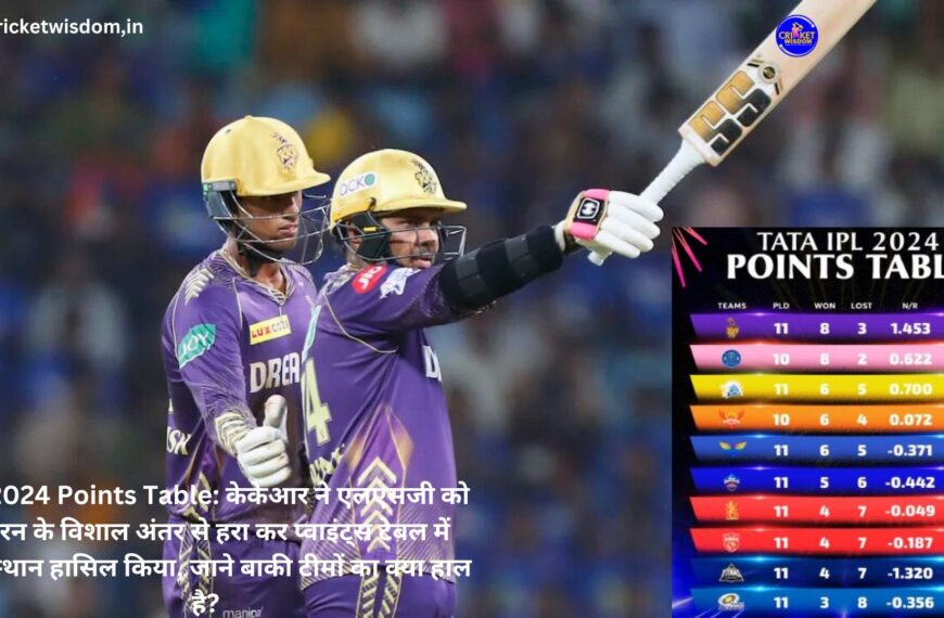 IPL 2024 Points Table: