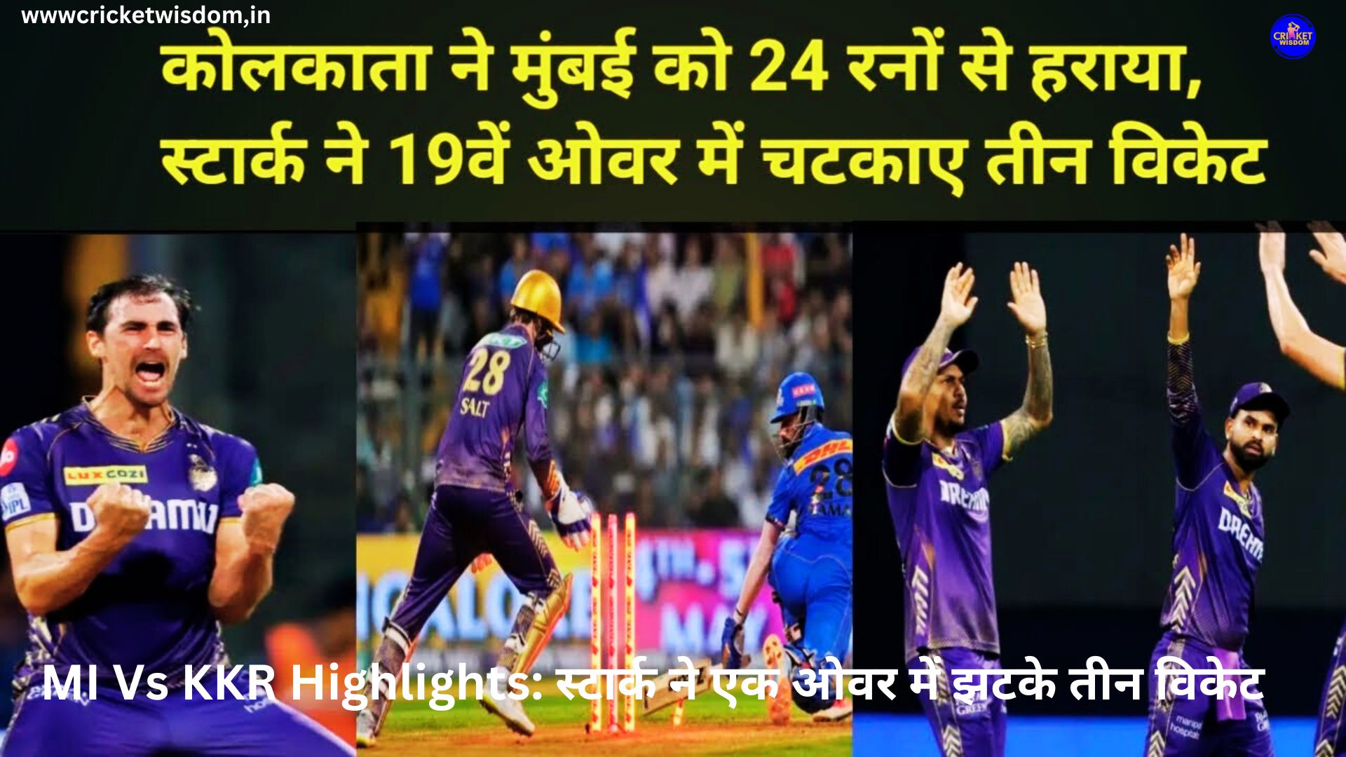 MI Vs KKR Highlights: