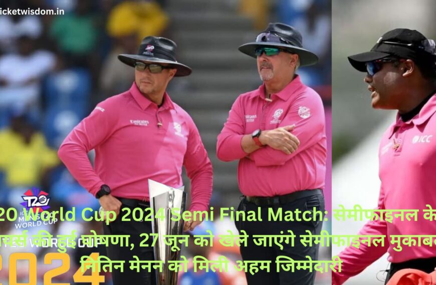 T20 World Cup 2024 Semi Final Match: