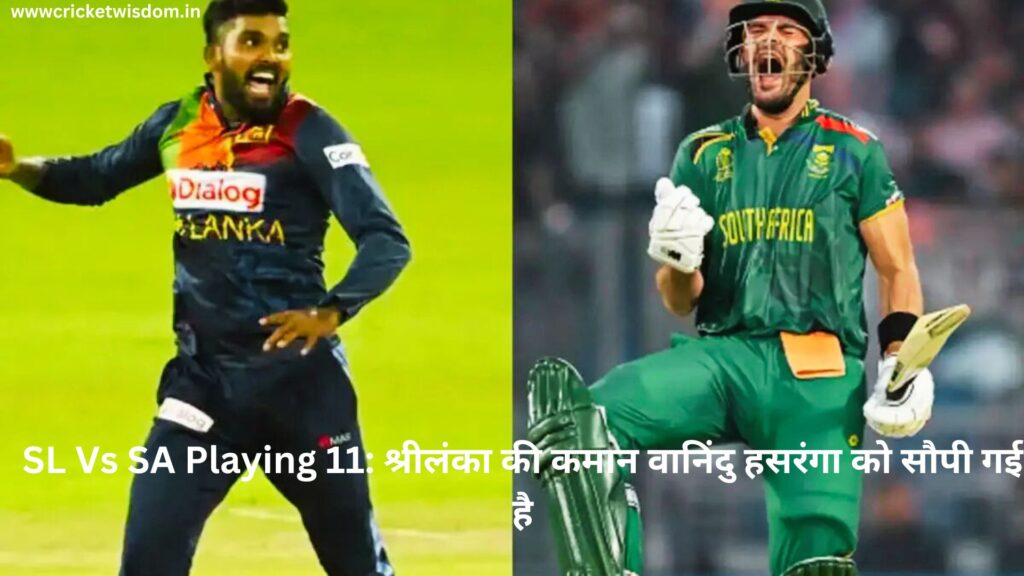 SL Vs SA Playing 11: 
