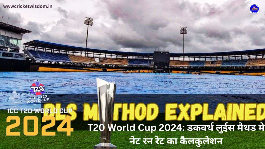 T20 World Cup 2024: