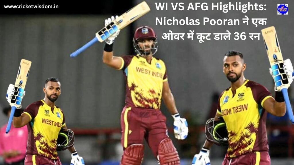 WI VS AFG Highlights: 