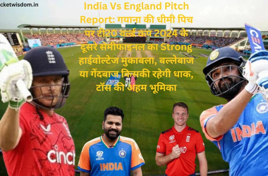 India Vs England Pitch Report: