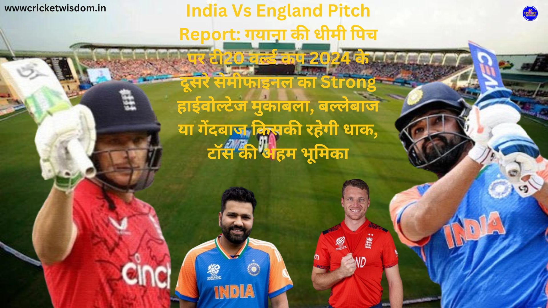 India Vs England Pitch Report: