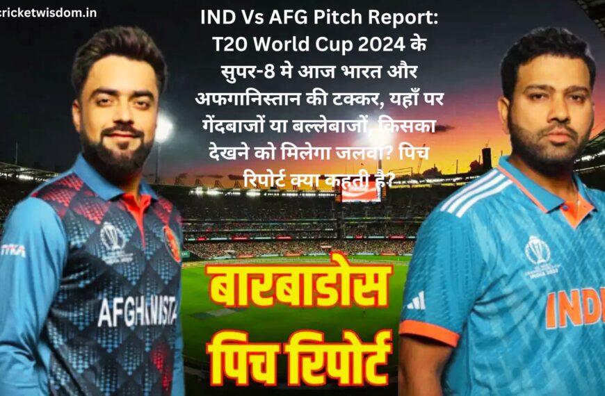 IND Vs AFG Pitch Report: