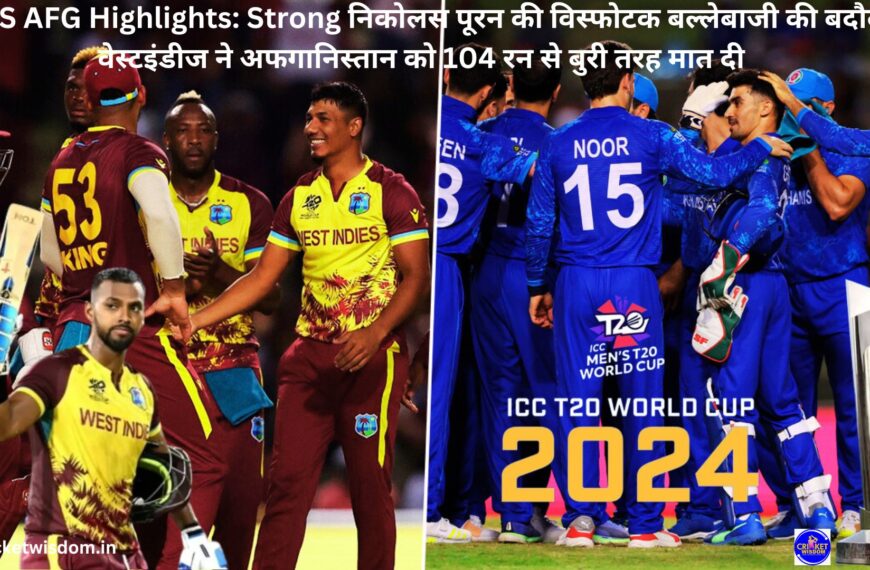 WI VS AFG Highlights: