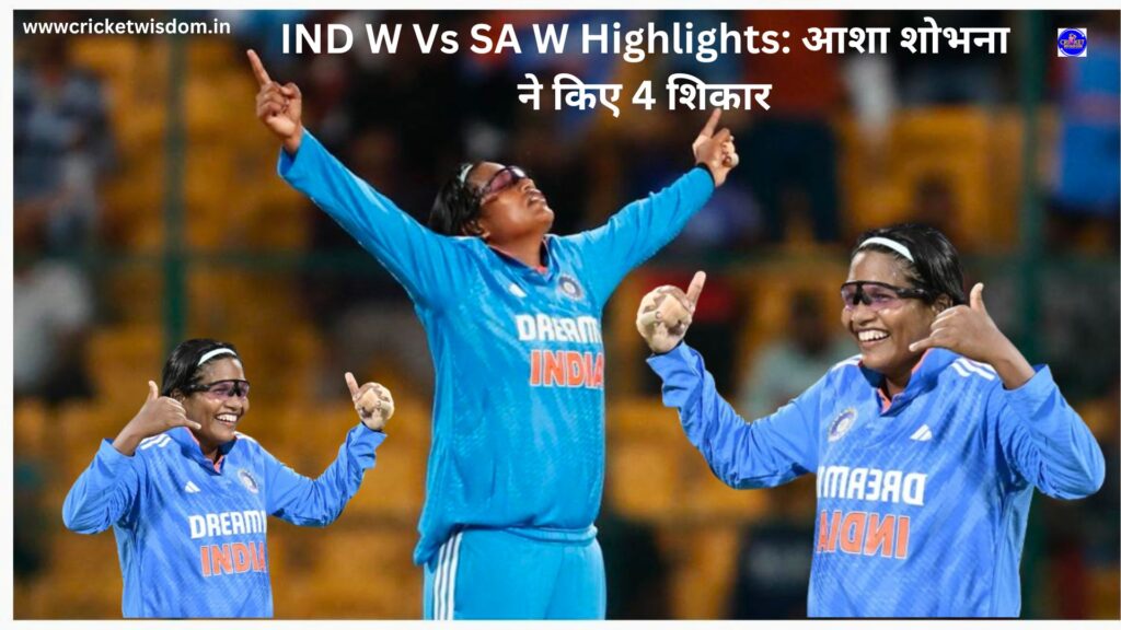 IND W Vs SA W Highlights: