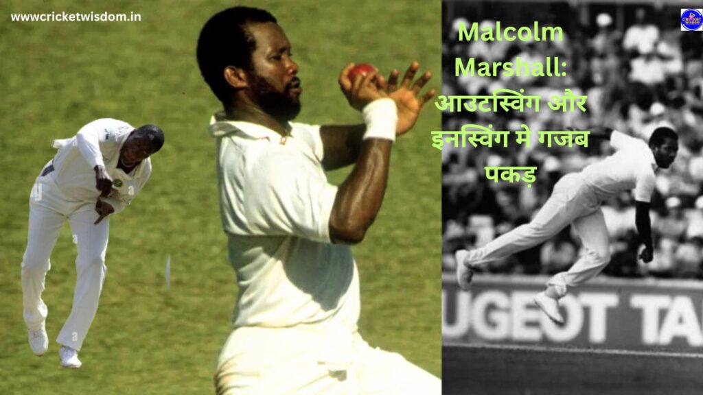 Malcolm Marshall: