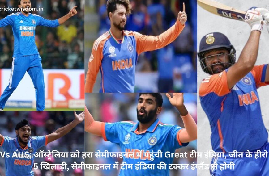 IND Vs AUS: