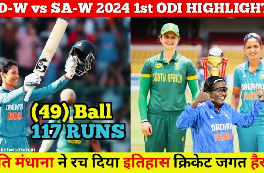 IND W Vs SA W Highlights: