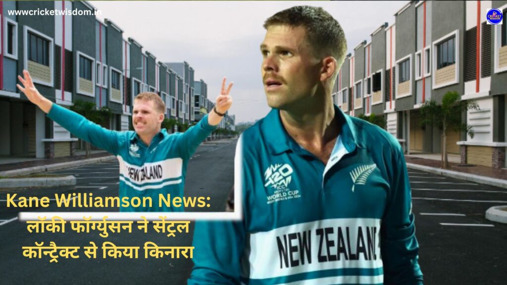 Kane Williamson News: