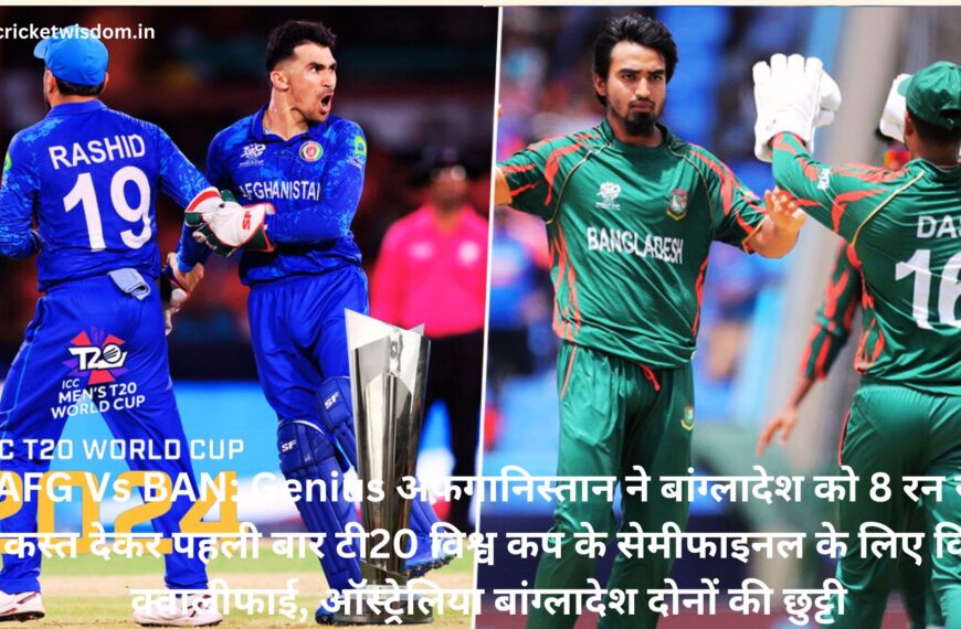 AFG Vs BAN: