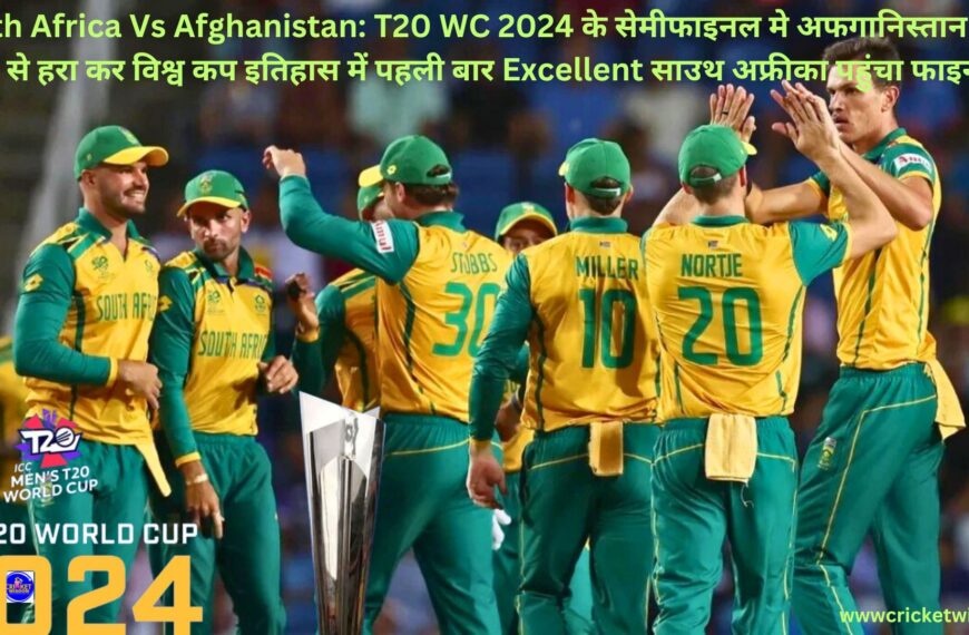 South Africa Vs Afghanistan: