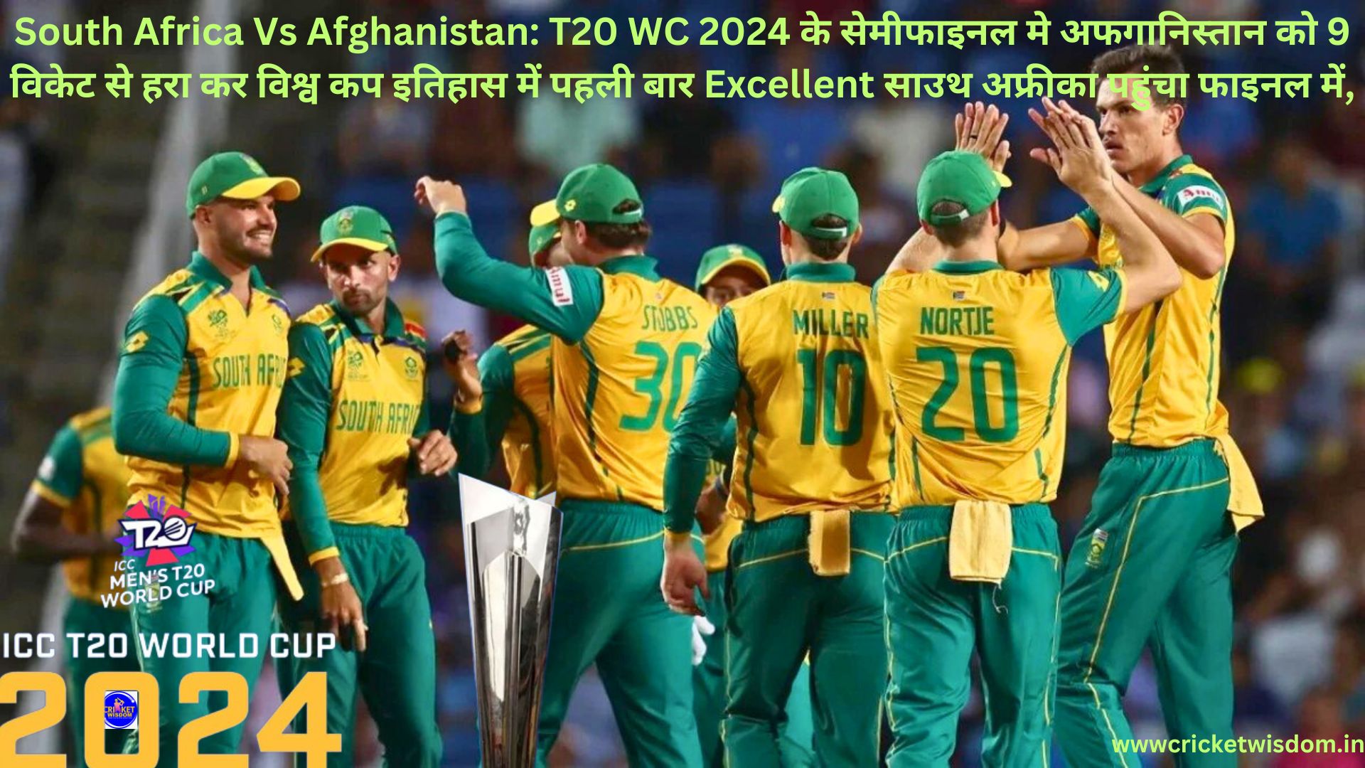 South Africa Vs Afghanistan: