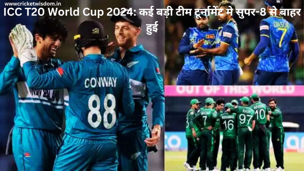 ICC T20 World Cup 2024: