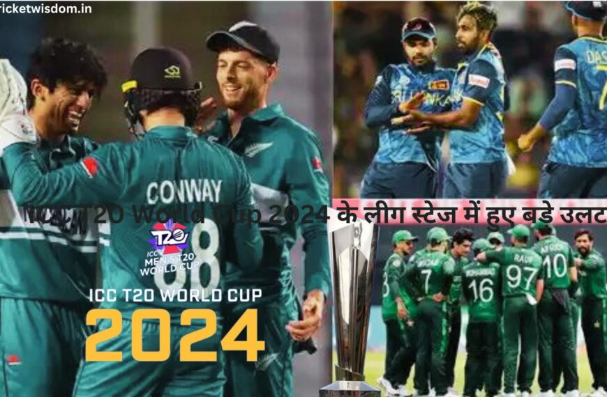 ICC T20 World Cup 2024