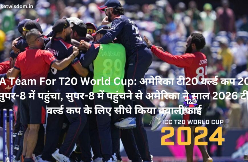 USA Team For T20 World Cup: