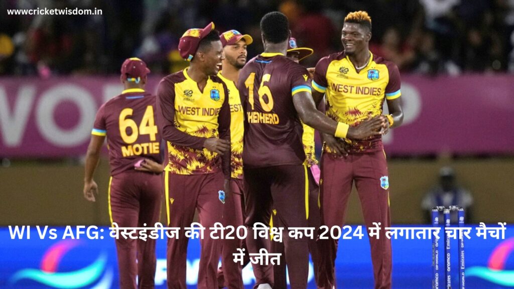 WI Vs AFG: 