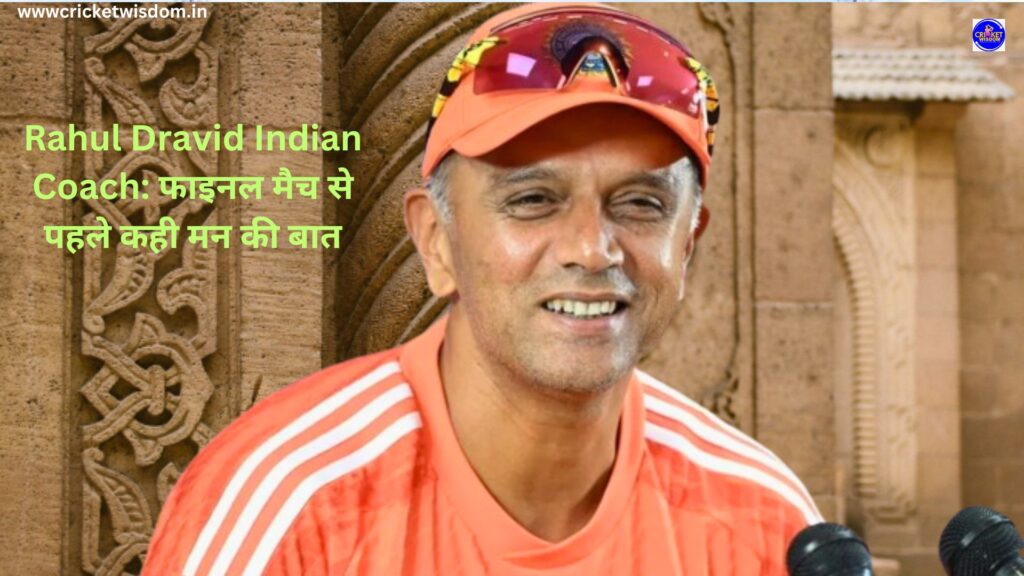 Rahul Dravid Indian Coach: