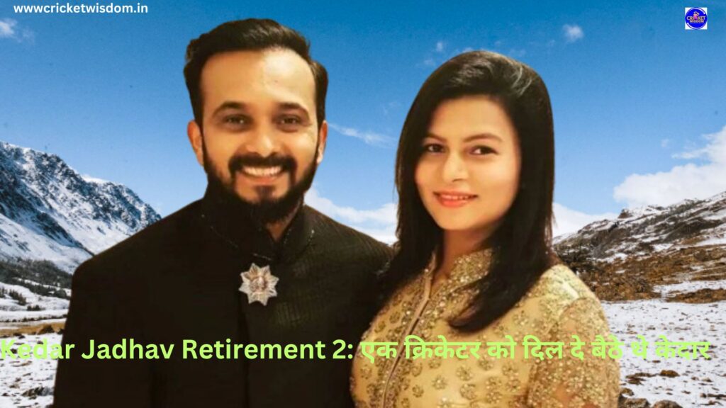 Kedar Jadhav Retirement 2: