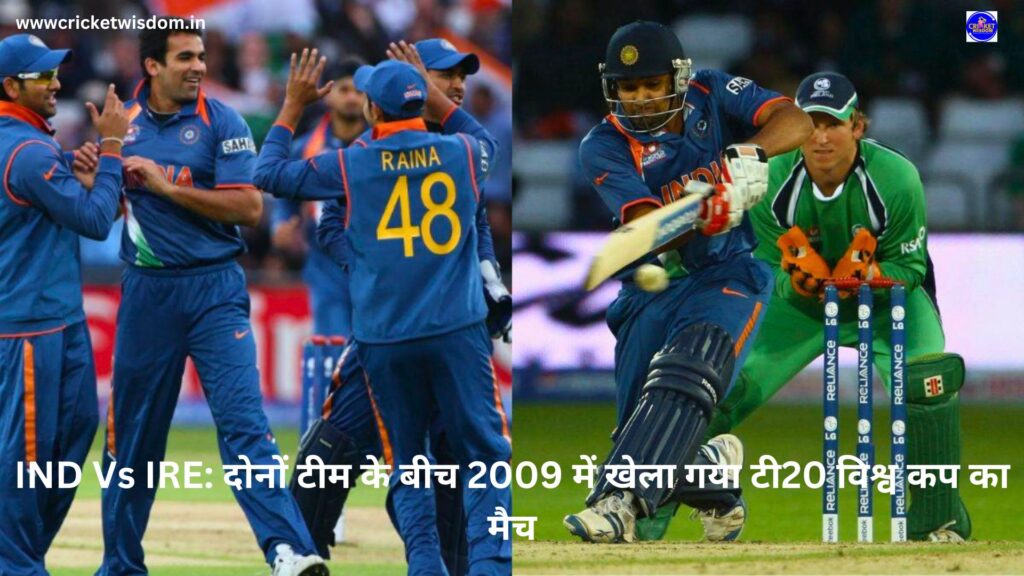 IND Vs IRE: