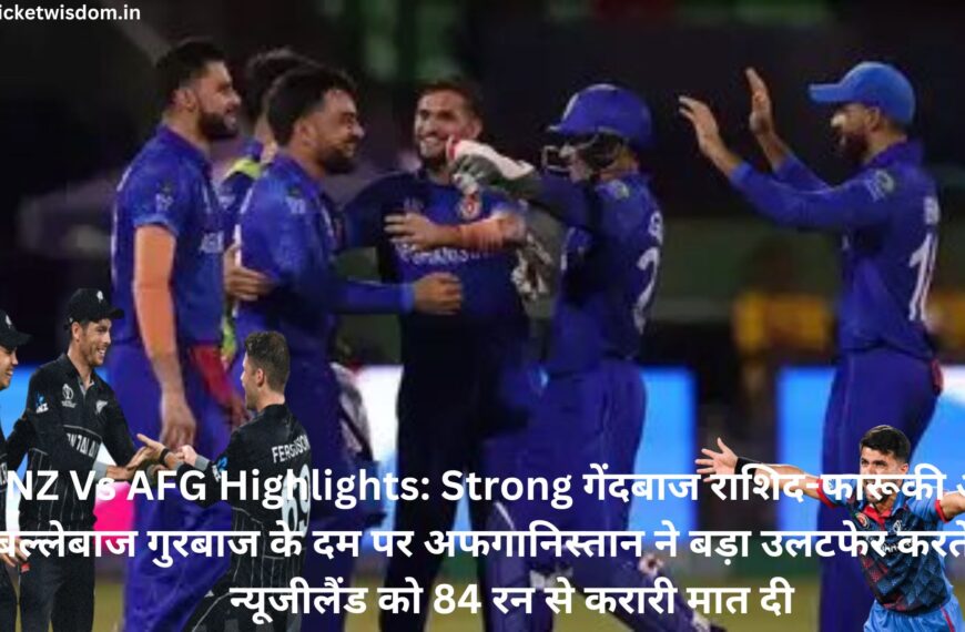 NZ Vs AFG Highlights: