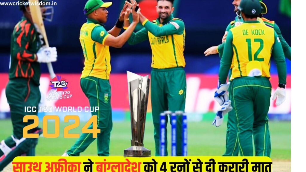 SA Vs BAN T20:
