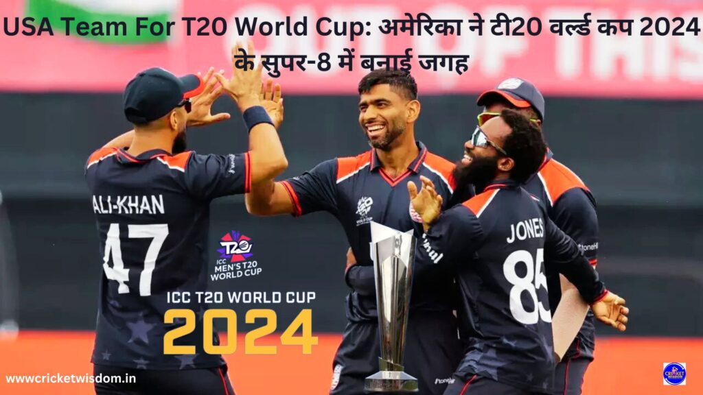 USA Team For T20 World Cup: