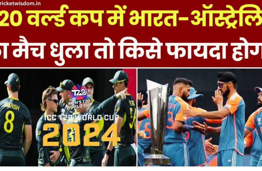 IND Vs AUS Weather Report:
