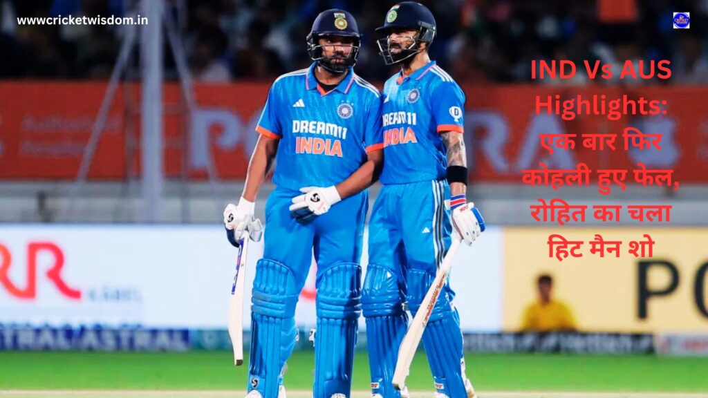 IND Vs AUS Highlights: